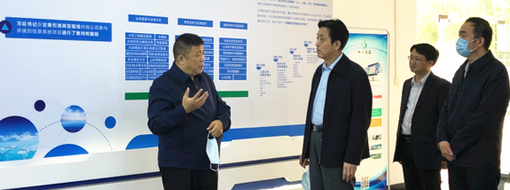 全國人大常委會委員、省人大常委會副主任、致公黨省委主委謝廣祥一行蒞臨中水三立指導調(diào)研工作