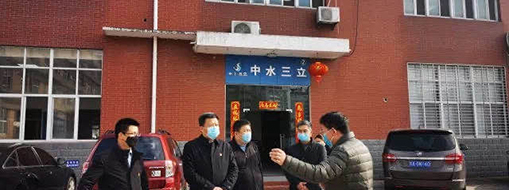 復(fù)工戰(zhàn)“疫”，中水三立在行動！