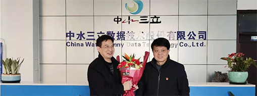 合肥市蜀山區(qū)委常委、政法委書記江斌 走訪慰問蜀山區(qū)專業(yè)技術(shù)拔尖人才-中水三立總經(jīng)理李兵