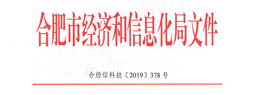 中水三立工業(yè)設計中心榮獲評價優(yōu)秀等級