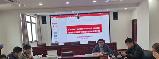 ?扎實(shí)服務(wù)長江大保護(hù)，池州水清岸綠項(xiàng)目順利竣工驗(yàn)收