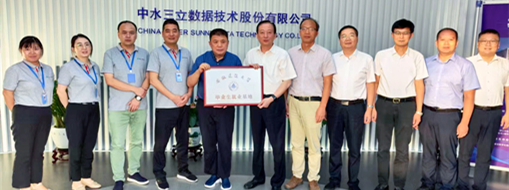 安徽建筑大學(xué)赴中水三立數(shù)據(jù)技術(shù)股份有限公司 開展訪企拓崗促就業(yè)活動(dòng)