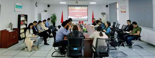 ?踔厲奮發(fā)，勇毅前行 | 中水三立黨總支組織召開學(xué)習(xí)宣傳貫徹黨的二十大精神