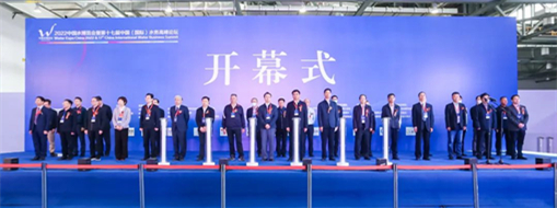 數(shù)智驅(qū)動(dòng) 水利萬物 | 中水三立2022中國(guó)水博覽會(huì)觀展指南