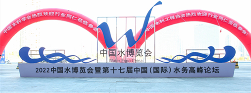 數(shù)智驅(qū)動(dòng)，水利萬物 | 中水三立助力水行業(yè)高質(zhì)量發(fā)展