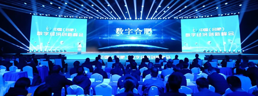 ?乘“數(shù)”而上，中水三立水行業(yè)數(shù)智化發(fā)展動能強勁