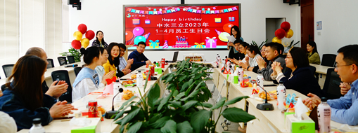 美好傳遞 歡樂有你 | 中水三立1-4月員工生日會(huì)圓滿落幕！