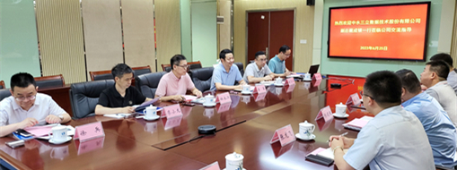 ?中水三立副總裁成銀率隊(duì)前往中水珠江規(guī)劃勘測設(shè)計(jì)有限公司進(jìn)行座談交流