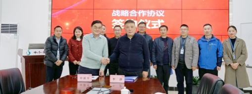 ?貴州省水利水電勘測設計研究院有限公司黨委書記、董事長申獻平蒞臨中水三立參觀交流