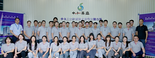 ?以技促能 知新致遠(yuǎn) | 中水三立大數(shù)據(jù)中心舉辦培訓(xùn)班、訓(xùn)練營結(jié)業(yè)及開營儀式暨公司技術(shù)微沙龍活動