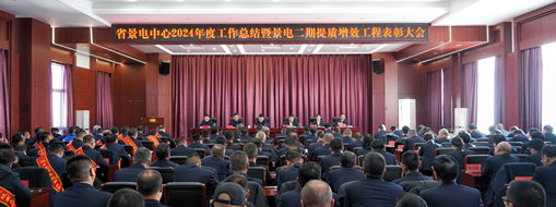 又被表揚了，中水三立榮獲景電二期提質(zhì)增效工程雙項表彰！