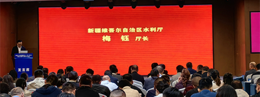 聚焦灌區(qū)數(shù)智化發(fā)展！中水三立攜創(chuàng)新成果亮相新疆水文水資源測(cè)控技術(shù)(產(chǎn)品)推介會(huì)